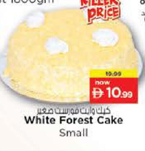 available at نستو هايبرماركت in الإمارات العربية المتحدة , الامارات - ٱلْفُجَيْرَة‎