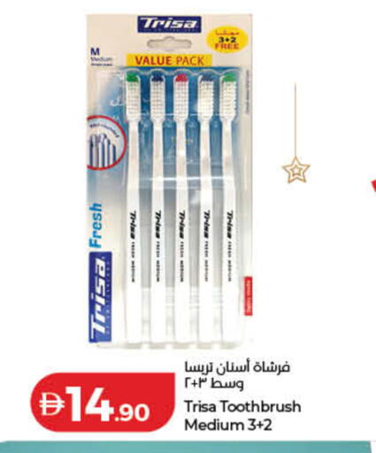 available at لولو هايبرماركت in الإمارات العربية المتحدة , الامارات - دبي