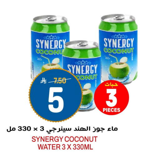 Coconut available at جراند هايبر in مملكة العربية السعودية, السعودية, سعودية - الرياض