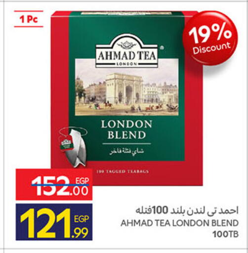 available at كارفور in Egypt - القاهرة