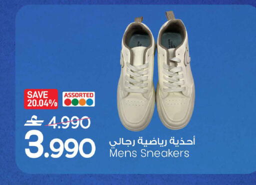 available at MARK & SAVE in Oman - Sohar