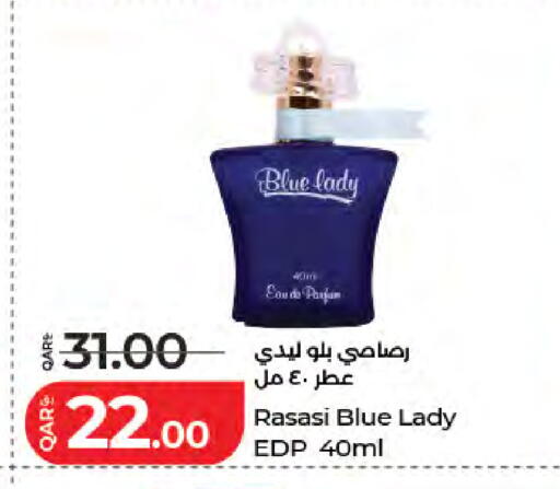 available at لولو هايبرماركت in قطر - الدوحة