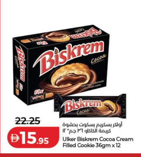 available at Lulu Hypermarket in UAE - Sharjah / Ajman