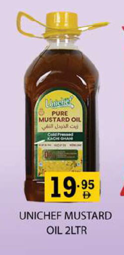 available at زين مارت سوبرماركت in الإمارات العربية المتحدة , الامارات - رَأْس ٱلْخَيْمَة