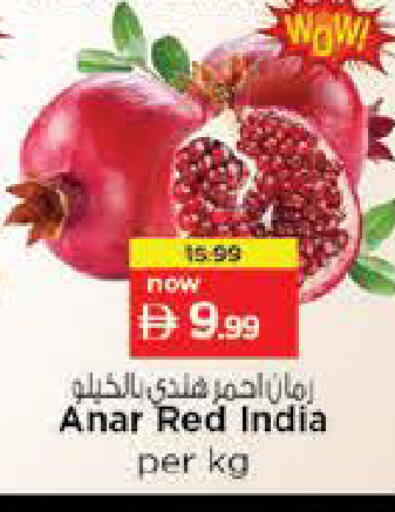 from India available at Nesto Hypermarket in UAE - Al Ain