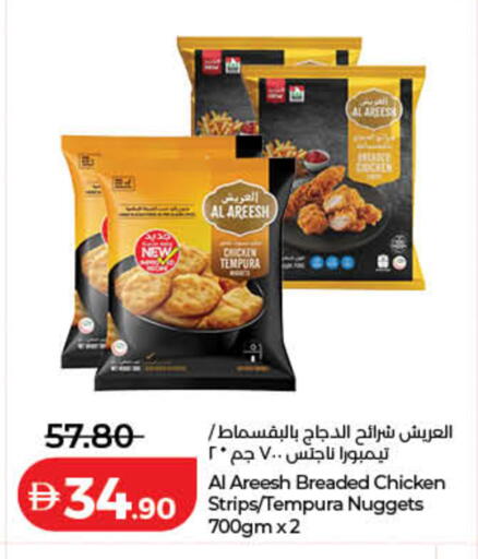 available at Lulu Hypermarket in UAE - Ras al Khaimah