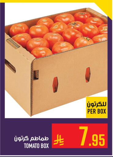Tomato available at أبراج هايبر ماركت in مملكة العربية السعودية, السعودية, سعودية - مكة المكرمة