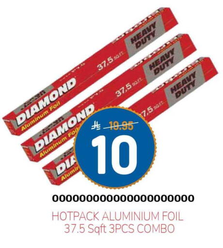 available at جراند هايبر in مملكة العربية السعودية, السعودية, سعودية - الرياض