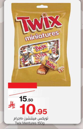 available at ميرا مارت مول in مملكة العربية السعودية, السعودية, سعودية - جدة