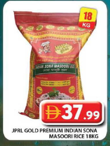 available at جراند هايبر ماركت in الإمارات العربية المتحدة , الامارات - دبي