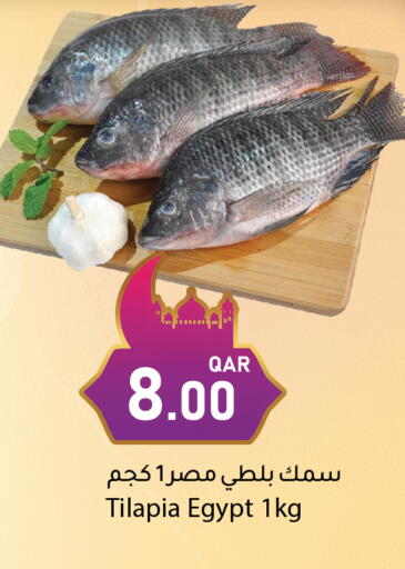 available at Dana Market in Qatar - Al-Shahaniya