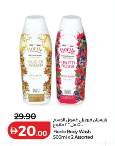 available at لولو هايبرماركت in الإمارات العربية المتحدة , الامارات - دبي