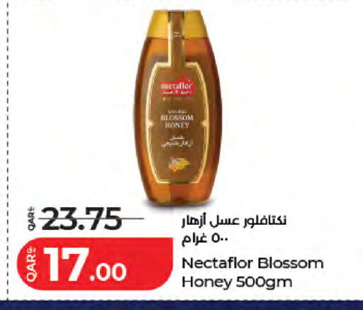 available at LuLu Hypermarket in Qatar - Umm Salal