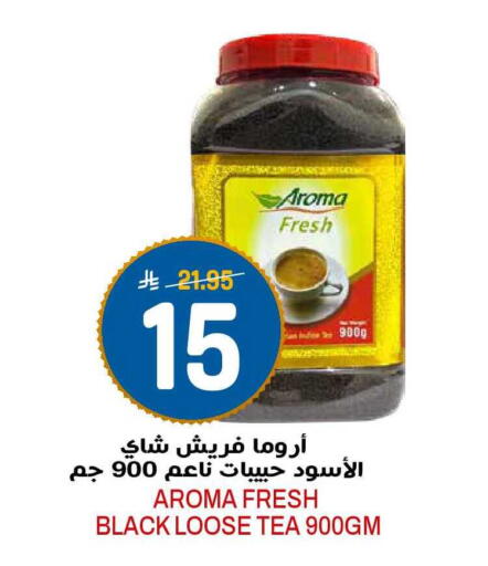 available at جراند هايبر in مملكة العربية السعودية, السعودية, سعودية - الرياض