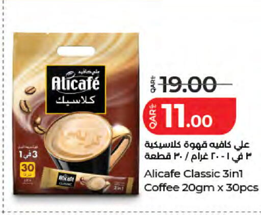 available at LuLu Hypermarket in Qatar - Doha