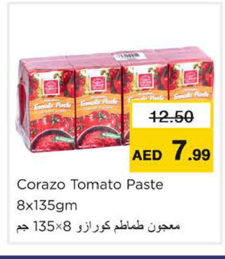 Tomato available at نستو هايبرماركت in الإمارات العربية المتحدة , الامارات - رَأْس ٱلْخَيْمَة