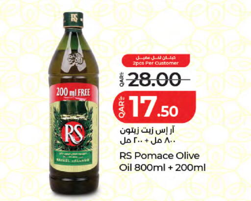 available at لولو هايبرماركت in قطر - الدوحة