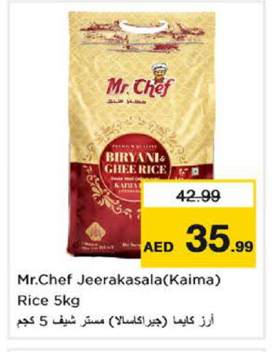 available at نستو هايبرماركت in الإمارات العربية المتحدة , الامارات - ٱلْفُجَيْرَة‎