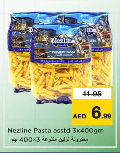 available at Nesto Hypermarket in UAE - Sharjah / Ajman
