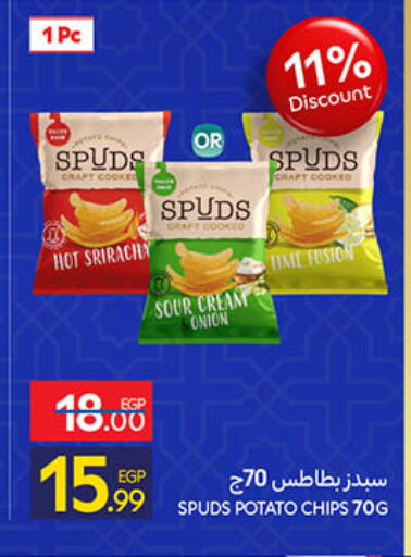 Onion Potato available at Carrefour  in Egypt - Cairo