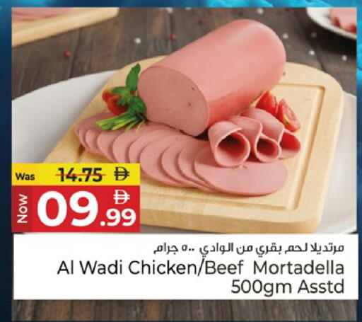 available at كنز هايبرماركت in الإمارات العربية المتحدة , الامارات - الشارقة / عجمان