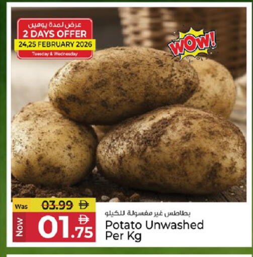 Potato available at Kenz Hypermarket in UAE - Sharjah / Ajman