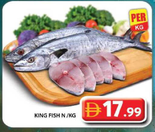 available at جراند هايبر ماركت in الإمارات العربية المتحدة , الامارات - دبي