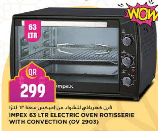 available at Marza Hypermarket in Qatar - Umm Salal