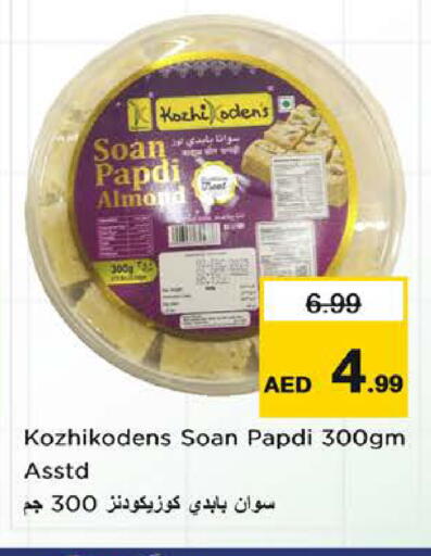 available at Nesto Hypermarket in UAE - Sharjah / Ajman