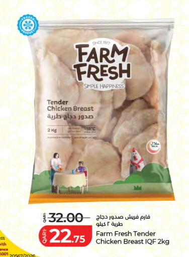 available at LuLu Hypermarket in Qatar - Doha