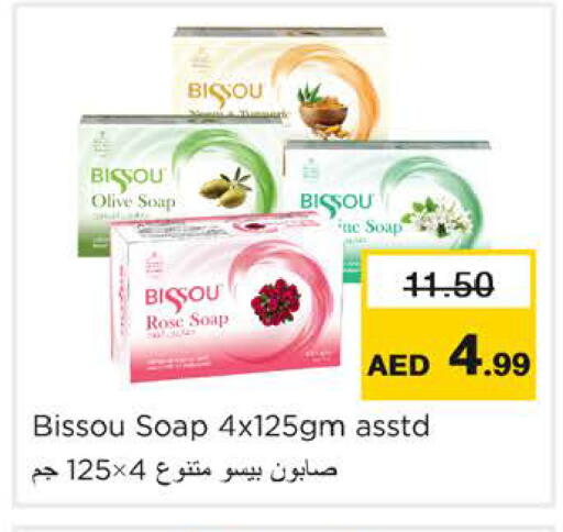 available at Nesto Hypermarket in UAE - Ras al Khaimah