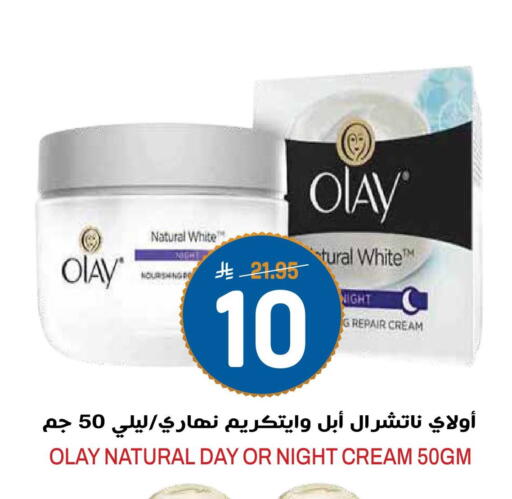 available at جراند هايبر in مملكة العربية السعودية, السعودية, سعودية - الرياض