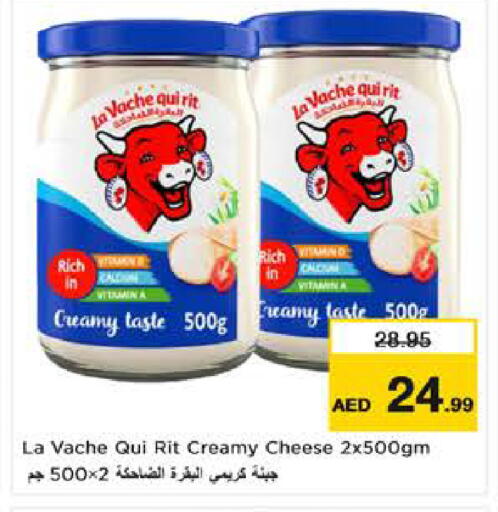 available at نستو هايبرماركت in الإمارات العربية المتحدة , الامارات - ٱلْعَيْن‎