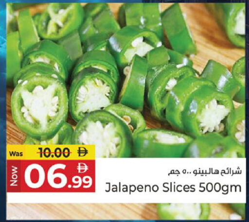 available at Kenz Hypermarket in UAE - Sharjah / Ajman
