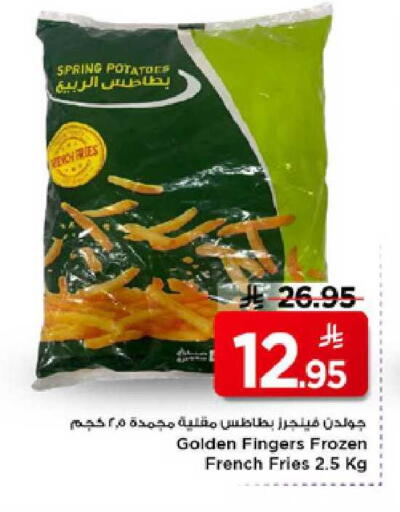available at Mark & Save in KSA, Saudi Arabia, Saudi - Al Khobar