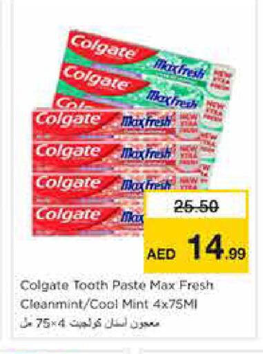 Mint available at Nesto Hypermarket in UAE - Sharjah / Ajman