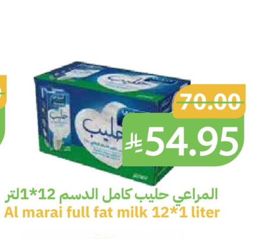 available at أسواق قاطبة in مملكة العربية السعودية, السعودية, سعودية - بريدة