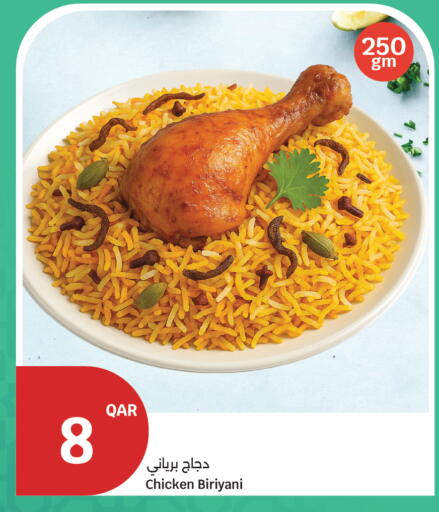 available at سيتي هايبرماركت in قطر - الشحانية