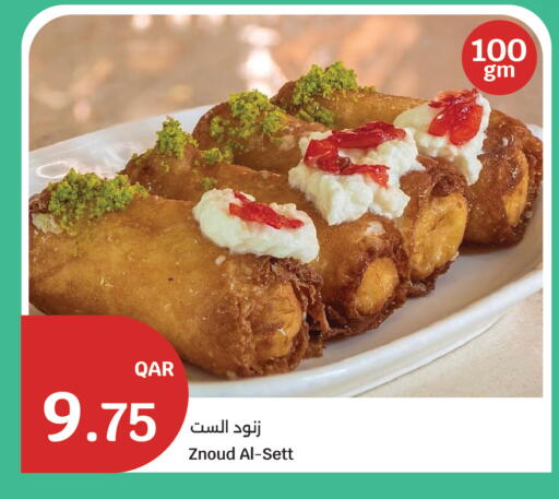 available at City Hypermarket in Qatar - Al-Shahaniya