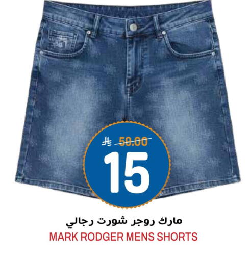 available at جراند هايبر in مملكة العربية السعودية, السعودية, سعودية - الرياض