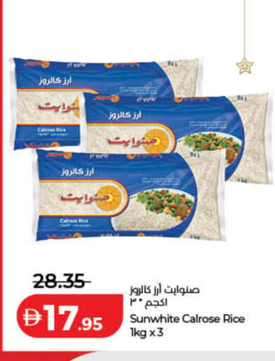available at لولو هايبرماركت in الإمارات العربية المتحدة , الامارات - دبي
