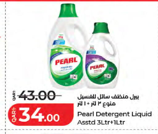 available at لولو هايبرماركت in قطر - الوكرة