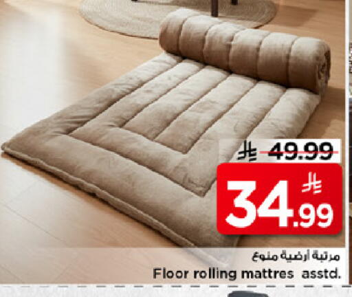 available at Mark & Save in KSA, Saudi Arabia, Saudi - Al Hasa