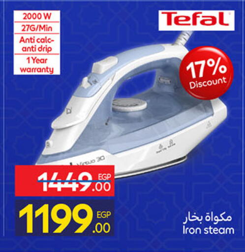 available at Carrefour  in Egypt - Cairo