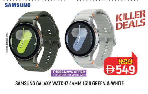 available at نستو هايبرماركت in الإمارات العربية المتحدة , الامارات - رَأْس ٱلْخَيْمَة