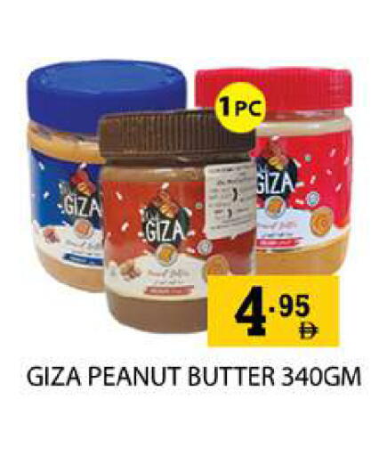 available at زين مارت سوبرماركت in الإمارات العربية المتحدة , الامارات - رَأْس ٱلْخَيْمَة