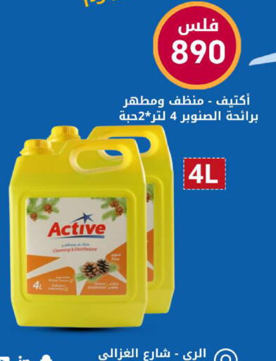 available at شركة سوق ميم المركزي  in الكويت - محافظة الأحمدي