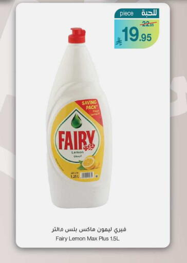 Lemon available at ميرا مارت مول in مملكة العربية السعودية, السعودية, سعودية - جدة