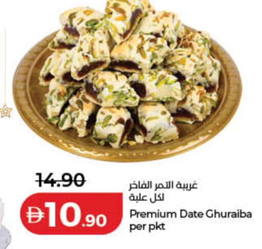 Date available at لولو هايبرماركت in الإمارات العربية المتحدة , الامارات - دبي