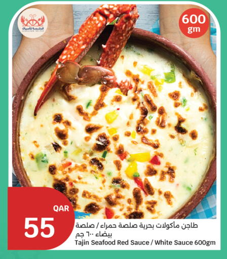 available at سيتي هايبرماركت in قطر - الريان